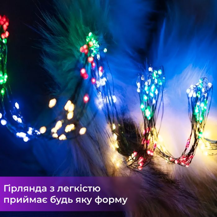 Гірлянда світлодіодна кінський хвіст GarlandoPro 200LED Роса 2м 10 ліній 173309ML