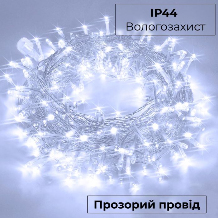 Гірлянда нитка світлодіодна GarlandoPro 50 LED 6м 8 режимов гірлянда новорічна Білий W100LEDW