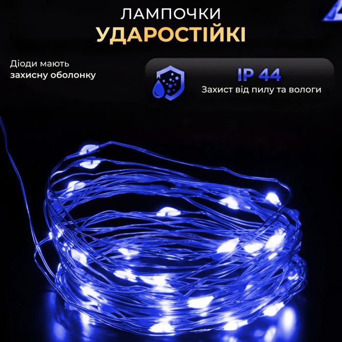Гірлянда роса на пульті 100 метрів на 1000 led світлодіодів крапля на зеленому дроті синя 1000L100MGBL