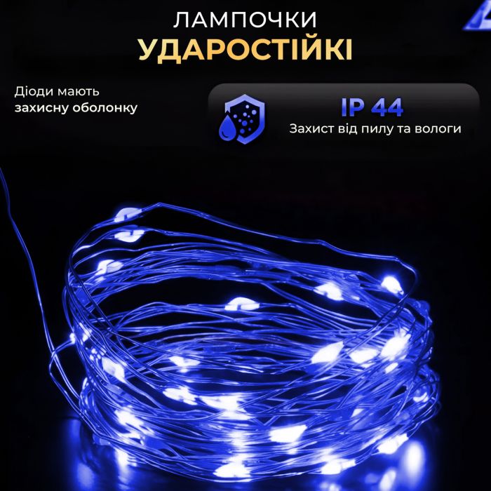 Гірлянда роса на пульті 200 метрів на 2000 led світлодіодів крапля на зеленому дроті синя 2000L200MGBL