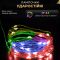 Гірлянда роса 20 метрів USB на 200 led світлодіодів крапля 20 метрів білий дріт мультиколор USB200L20MWML