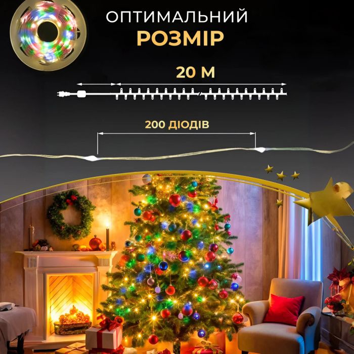 Гірлянда роса 20 метрів USB на 200 led світлодіодів крапля 20 метрів білий дріт мультиколор USB200L20MWML