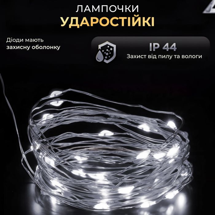 Гірлянда роса 20 метрів USB на 200 led світлодіодів крапля на зеленому дроті біла USB200L20MGW