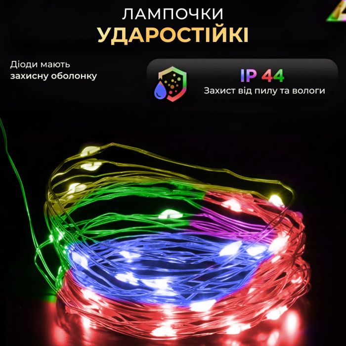 Гірлянда роса на пульті 50 метрів на 500 led світлодіодів крапля на зеленому дроті мультиколор 500L50MGML
