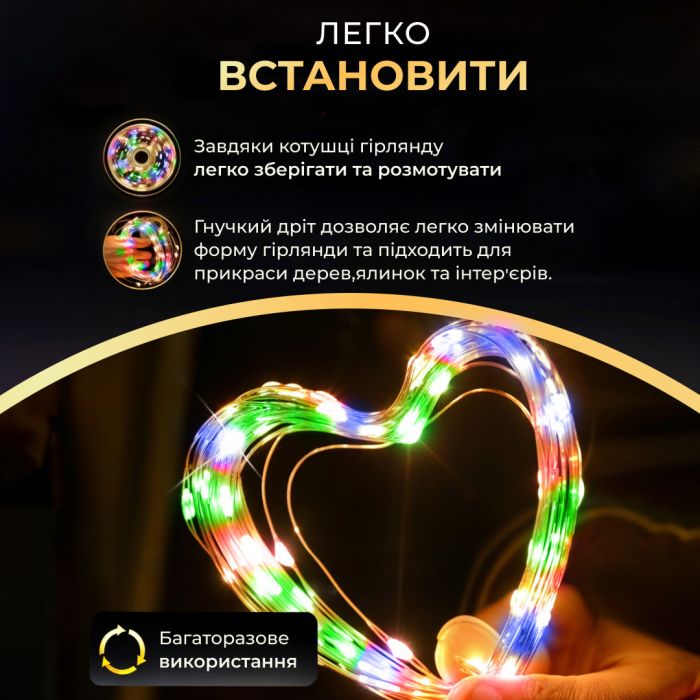 Гірлянда роса на пульті 50 метрів на 500 led світлодіодів крапля на зеленому дроті мультиколор 500L50MGML