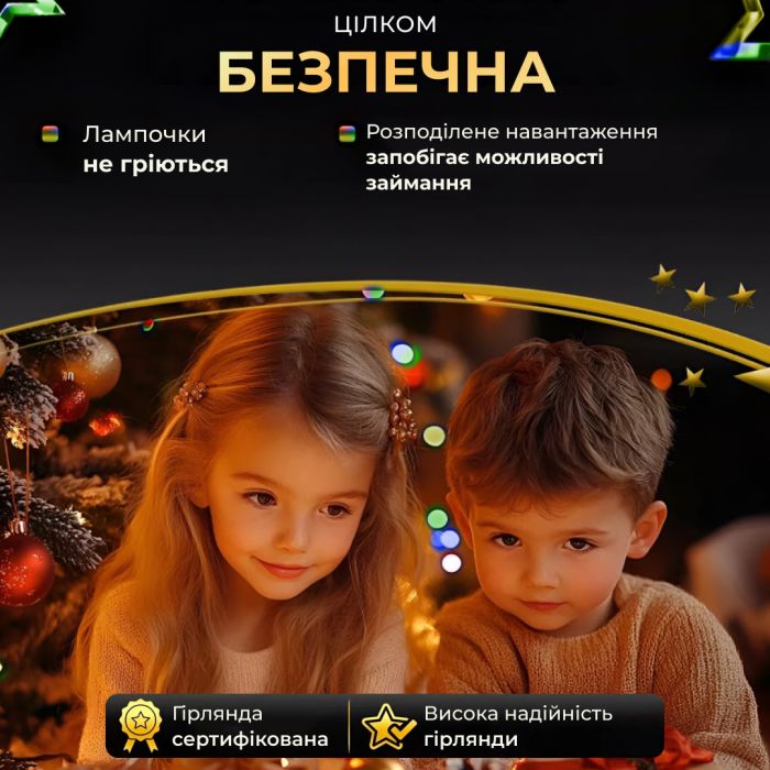 Гірлянда роса на пульті 50 метрів на 500 led світлодіодів крапля на зеленому дроті мультиколор 500L50MGML