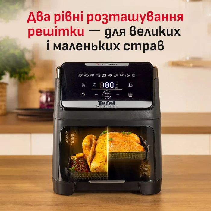 Мультипечь Tefal Easy Fry Silence XXL, 1800Вт, чаша-7л, сенсорное управл., пластик, темно-серый