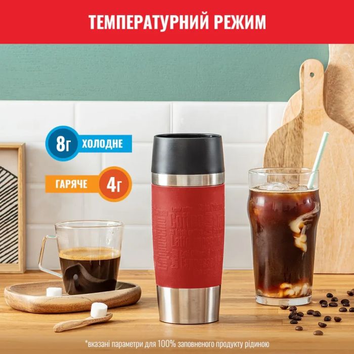 Термочашка Tefal Travel Mug Classic, 360мл, нержавеющая сталь, красный