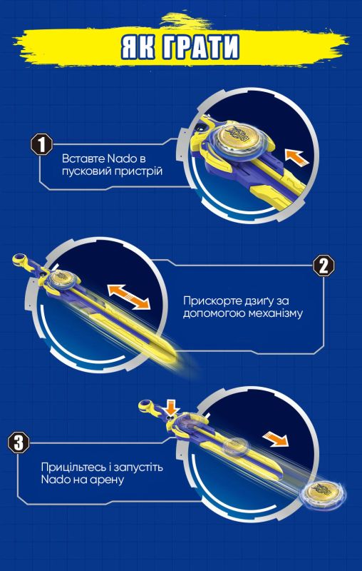 Волчок Infinity Nado VI Standard Pack Яростный Дракон (Fury Wave Dragon)