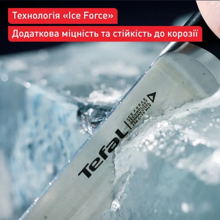 Набор ножей Tefal Ice Force, 2шт, нержавеющая сталь, пластик, черный