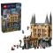 Конструктор LEGO Harry Potter Замок Гоґвортс: Східне крило