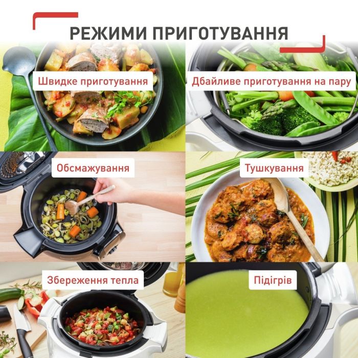Мультиварка-скороварка Tefal Cook4me Touch, 1600Вт, чаша-6л, сенсорное управл., 13 програм, металл/пластик, черный