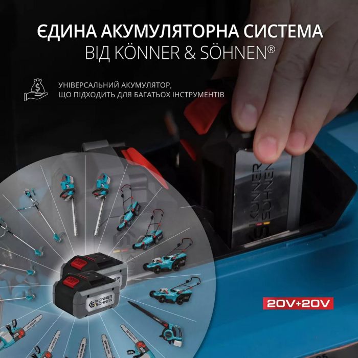 Газонокосарка акумуляторна Konner&Sohnen KS 43LM-40V 40В(20+20) акб 2х4А·год 43см 50л 25-75мм 15.5кг