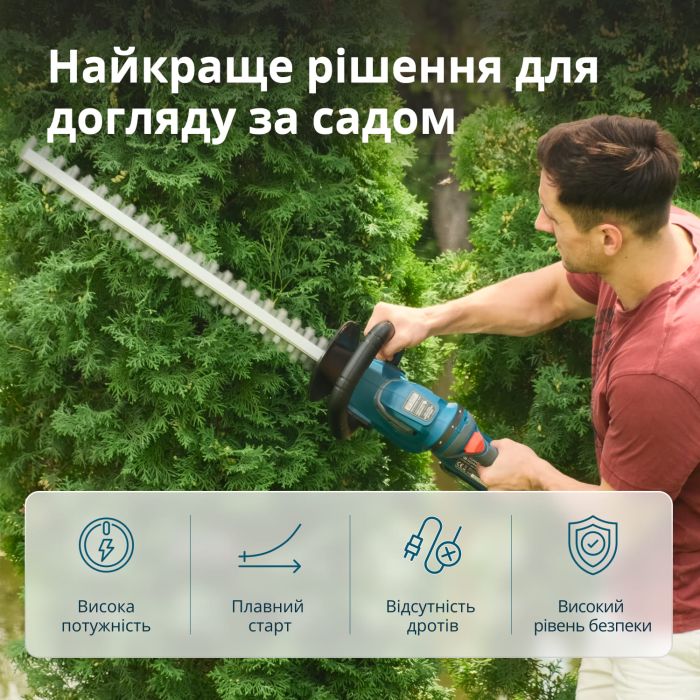 Кущоріз акумуляторний Konner&Sohnen KS HT-20V 20В акб 1х2А·год 55см крок різу 16мм 2.5кг