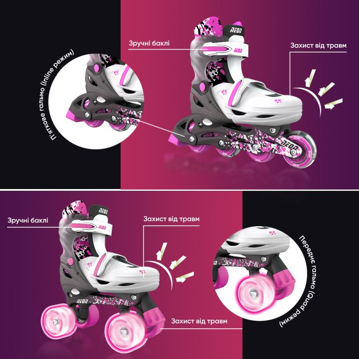 Роликовые коньки Neon Combo Skates Сайбер (Размер 30-33)