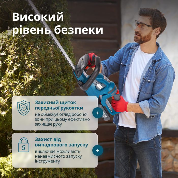 Кусторез аккумуляторный Konner&Sohnen KS HT-20V 20В акб 1х4А·час 55см шаг реза 16мм 2.5кг