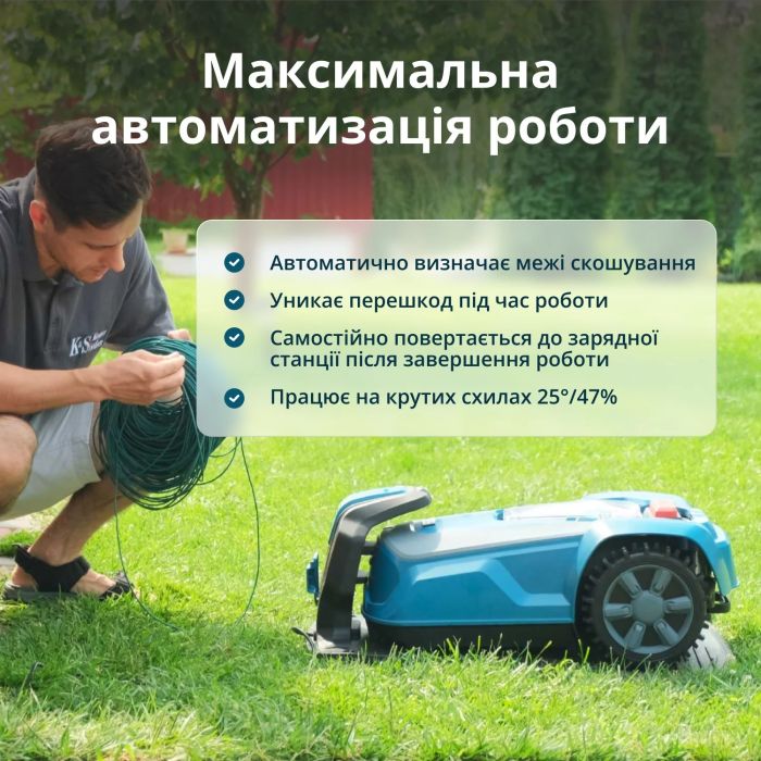 Газонокосилка-робот Konner&Sohnen KS 22RLM 18В 4Ач, безщеточный двигатель, управление приложением, wifi, 9 кг