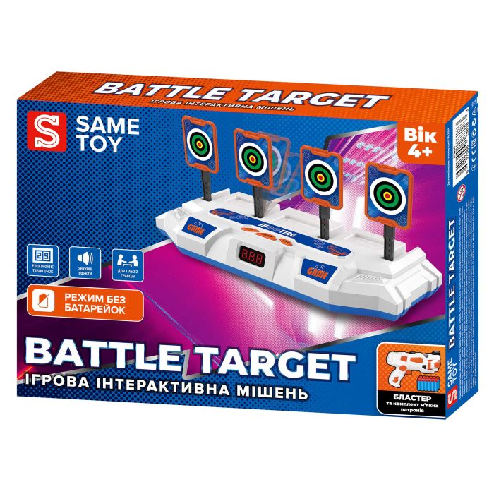 Интерактивная мишень Same Toy Battle Target
