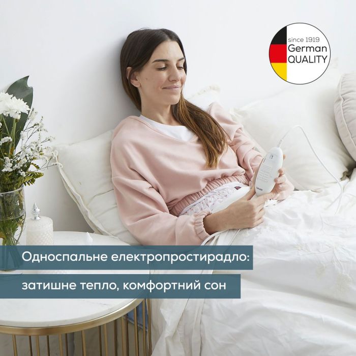 Електропростирадло Beurer, від мережі, 150х80см, 60Вт, 3 режими, бавовна, фліс, білий