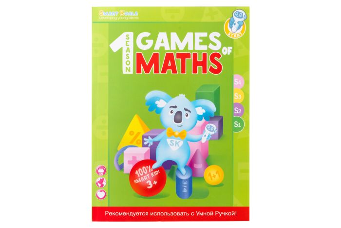 Книга Игры математики сезон 1-4 с интерактивной способностью Smart Koala, 4шт