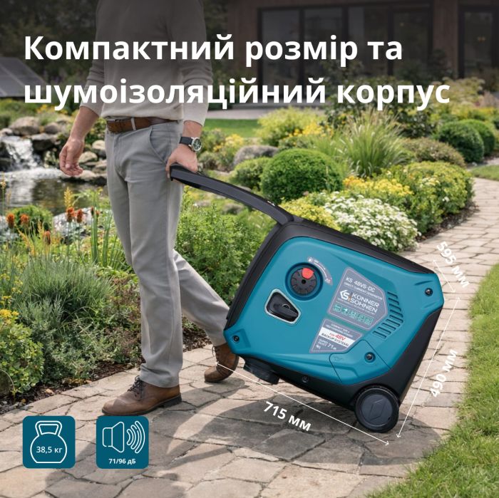 Генератор постоянного тока бензиновый Konner&Sohnen KS 48VS-DC 3.3кВт 50-55В 60А электростартер 38.5кг