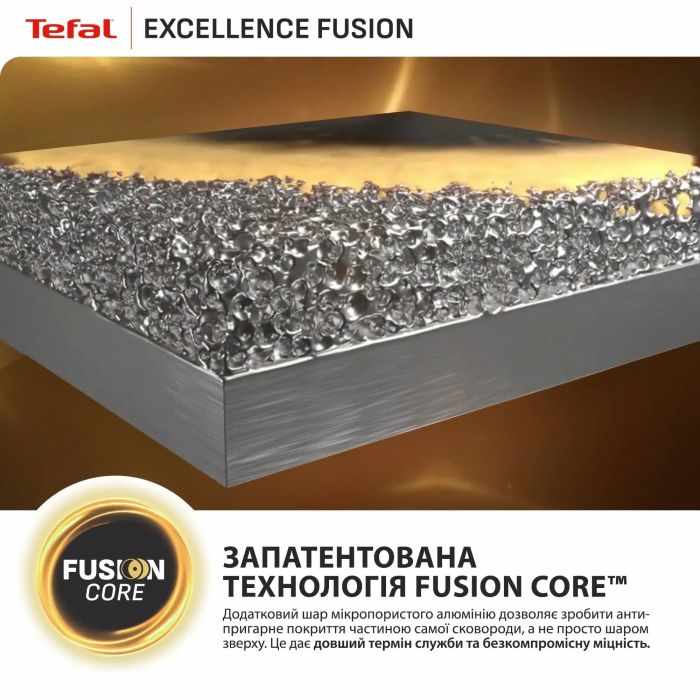 Сковорода Tefal Excellence Fusion, 28см, алюміній, бакеліт, чорний