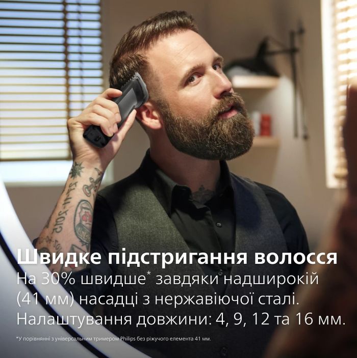 Тример Philips Series 7000, для обличчя, голови, тіла, акум., насадок-15, сталь, сіро-чорний
