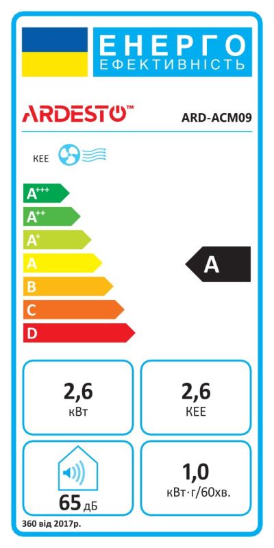 Кондиціонер мобільний ARDESTO CoolFlex 25м2 on/off 9000BTU 2.5кВт A/- R290 білий