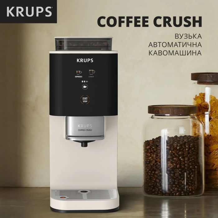 Кавомашина Krups Coffee Crush, 1.8л, зерно, ОLED дисплей, авторецептів - 2, метал, чорно-бежевий