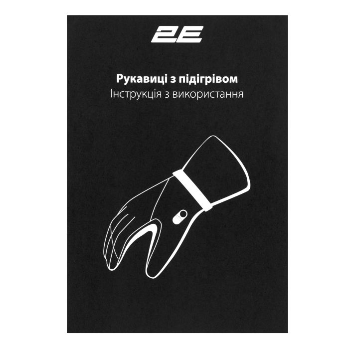 Перчатки с подогревом 2E Touch Plus Black, размер XL/XXL