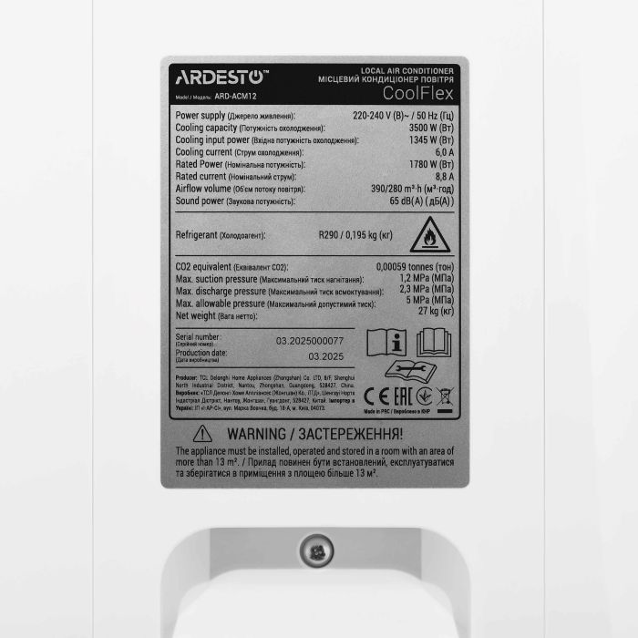 Кондиціонер мобільний ARDESTO CoolFlex 35м2 on/off 12000BTU 3.5кВт A/- R290 білий