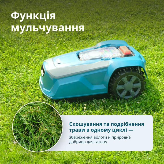 Газонокосилка-робот Konner&Sohnen KS 22RLM 18В 4Ач, безщеточный двигатель, управление приложением, wifi, 9 кг