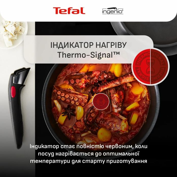 Набір посуду Tefal Ingenio Inspiration, 6предметів, алюміній, скло, бакеліт, чорний