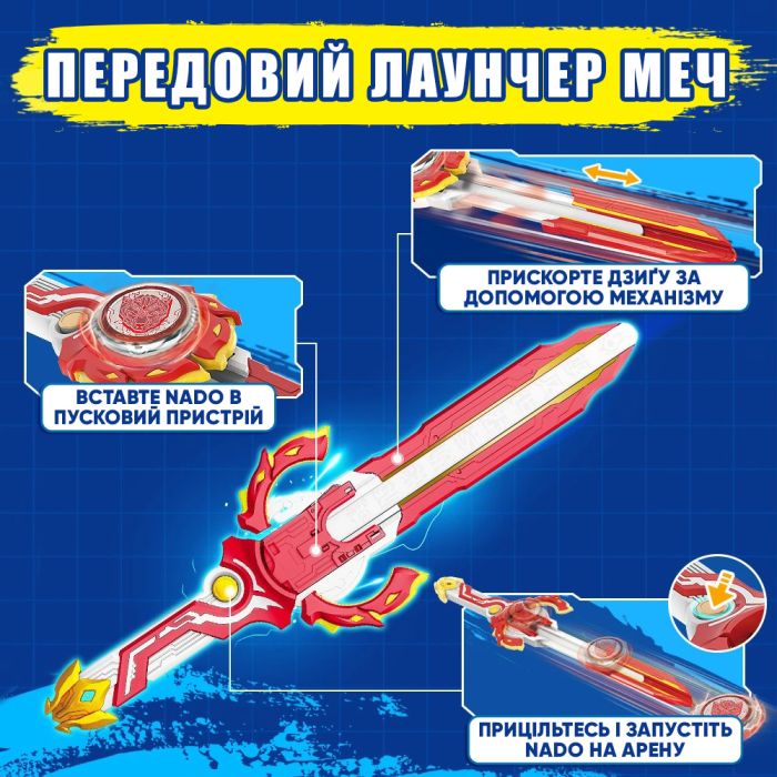 Волчок Infinity Nado VI Advanced Pack Пылающий Боевой медведь (Blazing War Bear)