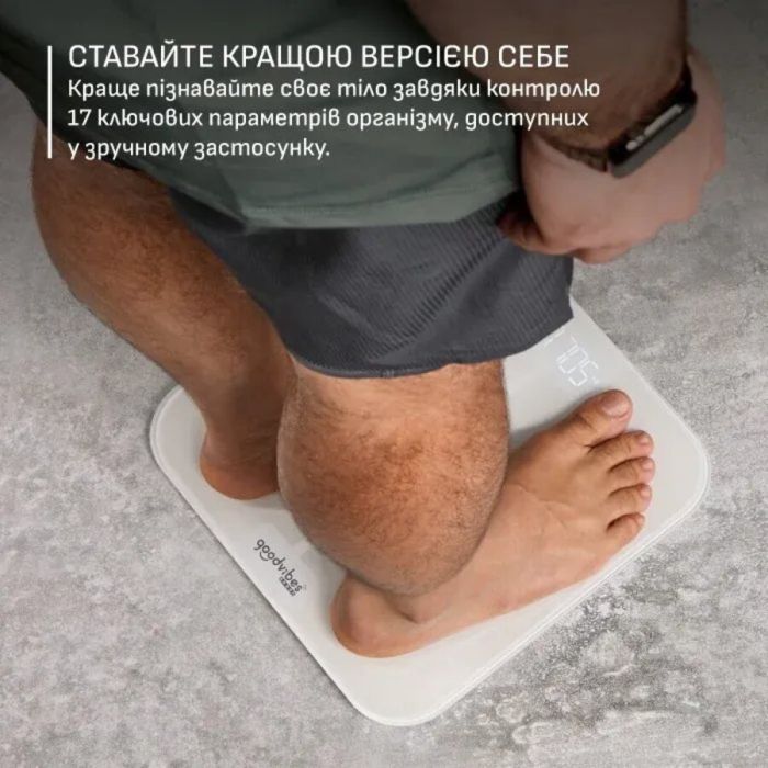 Весы Tefal напольные Goodvibes Sport, 200кг, Bluetooth, AAAx4 в компл, стекло, белый