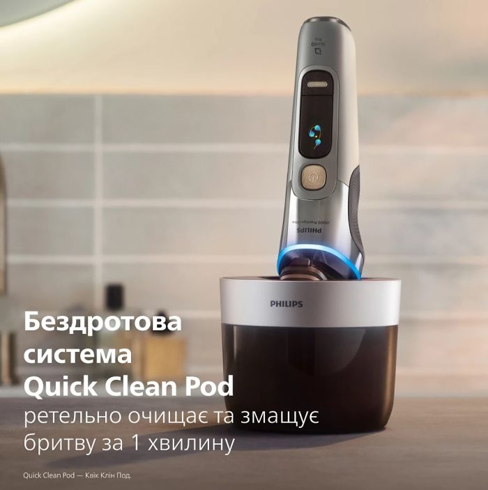 Бритва електр. Philips Series i9000 Prestige Ultra роторная,  бритв.головок-3, Li-Ion, сух.+влажн., индикат. заряда, тверд. чехол, хром