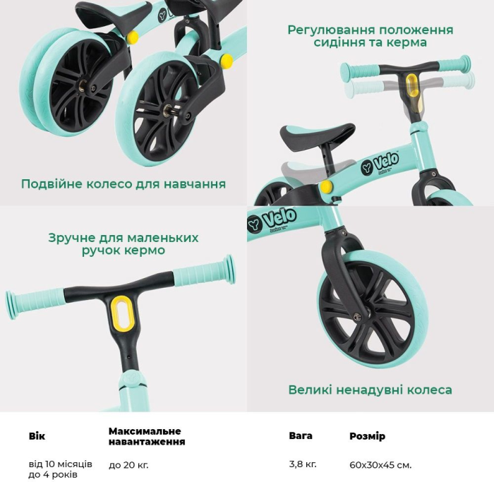 Біговел YVolution Yvelo Junior зеленый