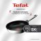 Сковорода Tefal Emotion+, 20см, нержавіюча сталь, бакеліт, чорний