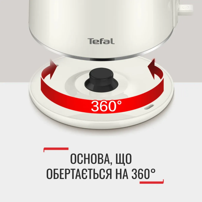 Електрочайник Tefal Thermo Protect XL, 1.9л, пластик, нержавіюча сталь, бежевий