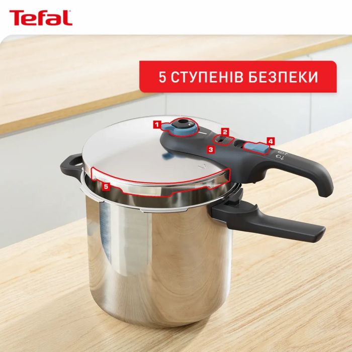 Скороварка Tefal Secure Trendy, 6л, з паровим кошиком, нержавіюча сталь, пластик