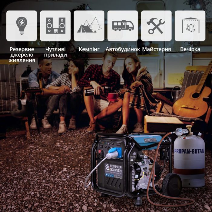 Генератор газобензиновий інверторний Konner&Sohnen KS 8100iEG 1/3, LPG 230/4000В, 8-8.5кВт, електростартер, 68кг
