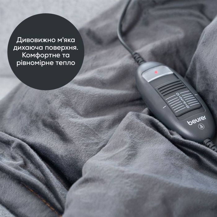 Електропростирадло  Beurer, від мережі, 150х130см, 100Вт, 6 режими, фліс, сірий