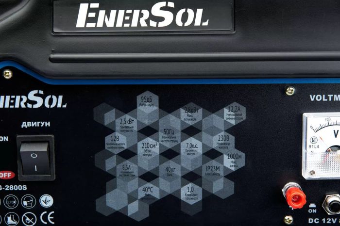 Генератор бензиновий EnerSol, 230В, 1 фаза, 2.5/2.8кВт, ручний стартер, 40 кг