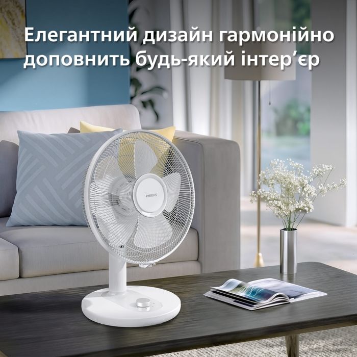 Вентилятор Philips настільний Series 1000, 35см, 35Вт, білий