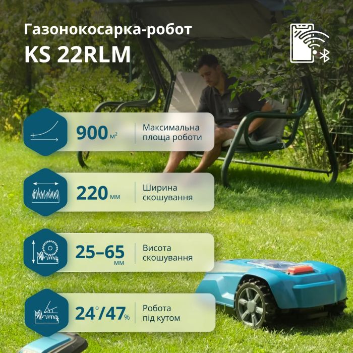 Газонокосилка-робот Konner&Sohnen KS 22RLM 18В 4Ач, безщеточный двигатель, управление приложением, wifi, 9 кг