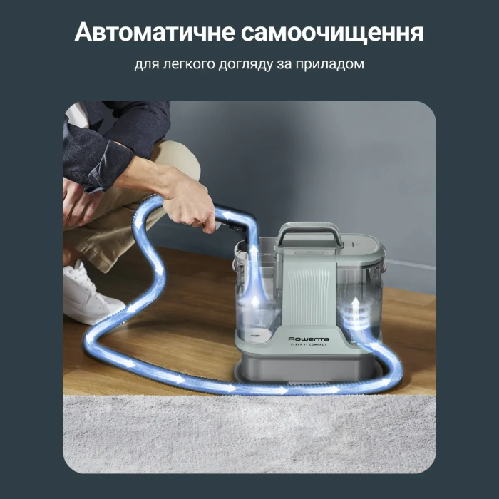 Пылесос Rowenta моющий Clean It, 1700Вт Compact, конт пыль -0,85л, вода -1,4л, 4 насадки, зеленый