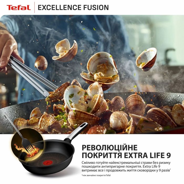 Сковорода Tefal Excellence Fusion, 26 см, алюминий, бакелит, черный
