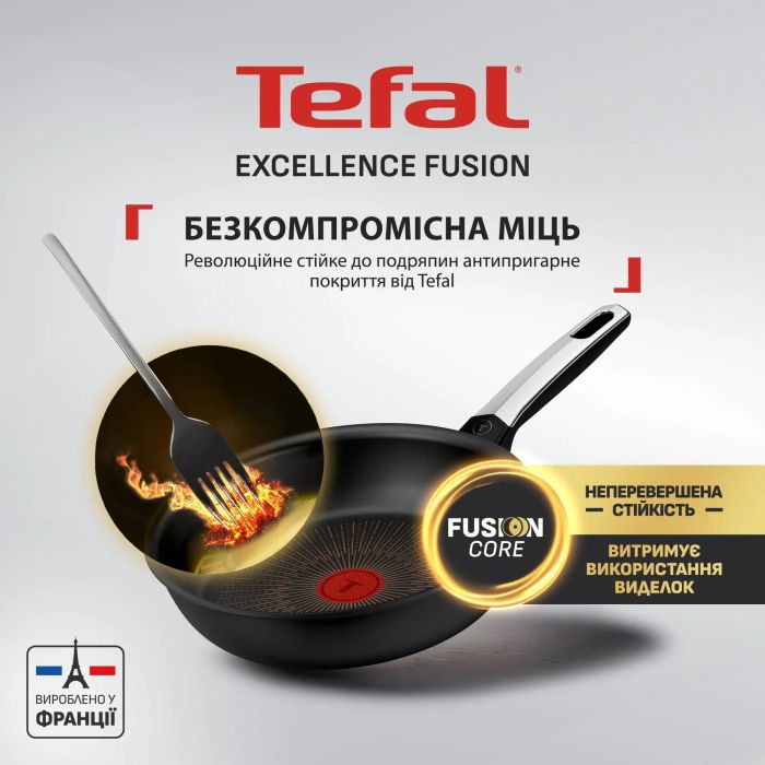 Сковорода Tefal Excellence Fusion, 28см, алюміній, бакеліт, чорний