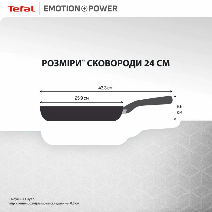 Сковорода Tefal Emotion+ Power, 24см, з кришкою, нержавіюча сталь, серцевина-алюміній, хромована сталь, бакеліт, скло