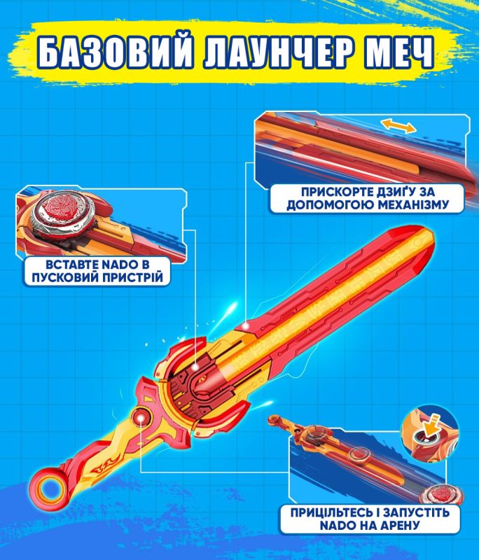 Дзиґа Infinity Nado VI Standard Pack Палаючий Бойовий Ведмідь (Blazing War Bear)